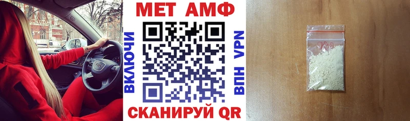АМФЕТАМИН VHQ  магазин продажи   Лесосибирск 