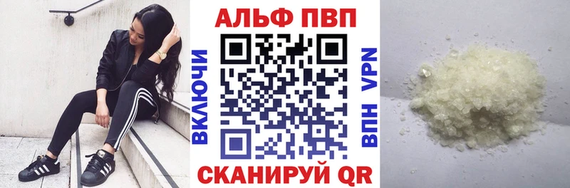 A-PVP мука  kraken зеркало  Лесосибирск 