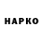 Героин VHQ Neelaa Aarnar