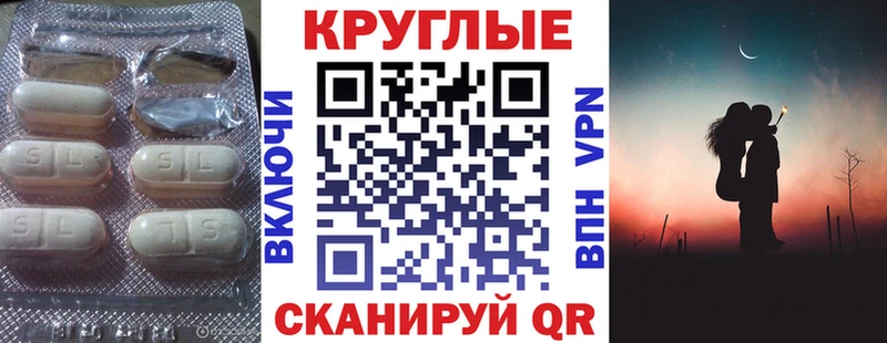 ЭКСТАЗИ 99%  Лесосибирск 