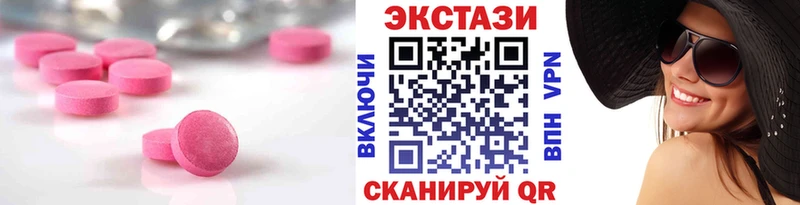 Экстази DUBAI Лесосибирск