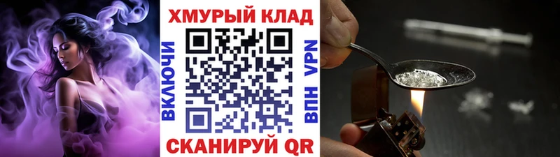 Героин гречка  Лесосибирск 