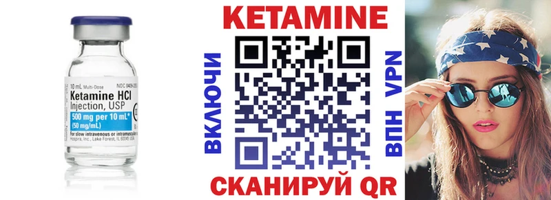 ссылка на мегу ссылки Лесосибирск Кетамин VHQ