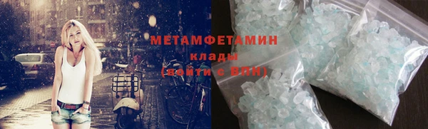 СК Армянск