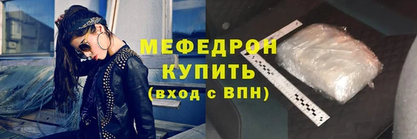СК Армянск