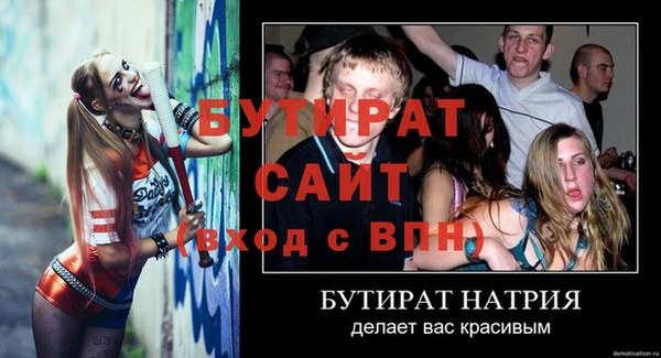 кокаин премиум Семёнов