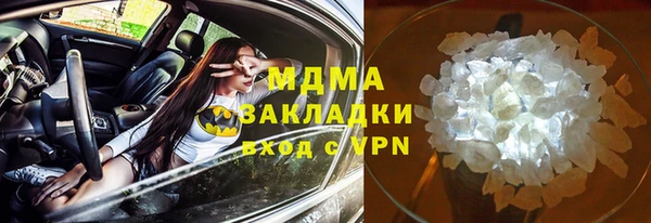 СК Армянск