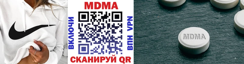 закладки  Лесосибирск  MDMA Molly 