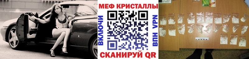 дарк нет как зайти Лесосибирск Меф VHQ