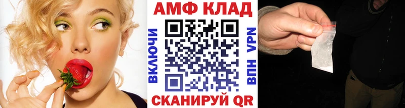 МЕТАМФЕТАМИН Декстрометамфетамин 99.9% наркошоп Лесосибирск