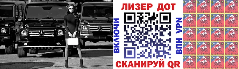 hydra вход  Лесосибирск  Марки N-bome 1,5мг  где можно купить  