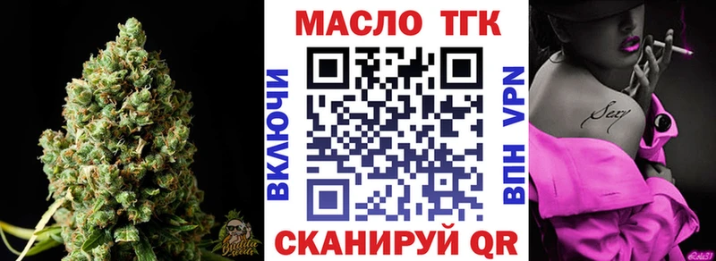 Дистиллят ТГК вейп  Лесосибирск 